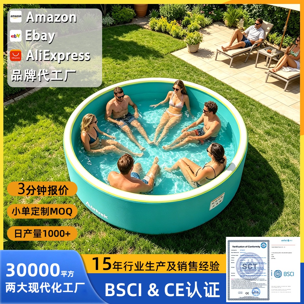 Kids Outdoor Pool - Round PVC Drop Stitch Inflatable Pool
